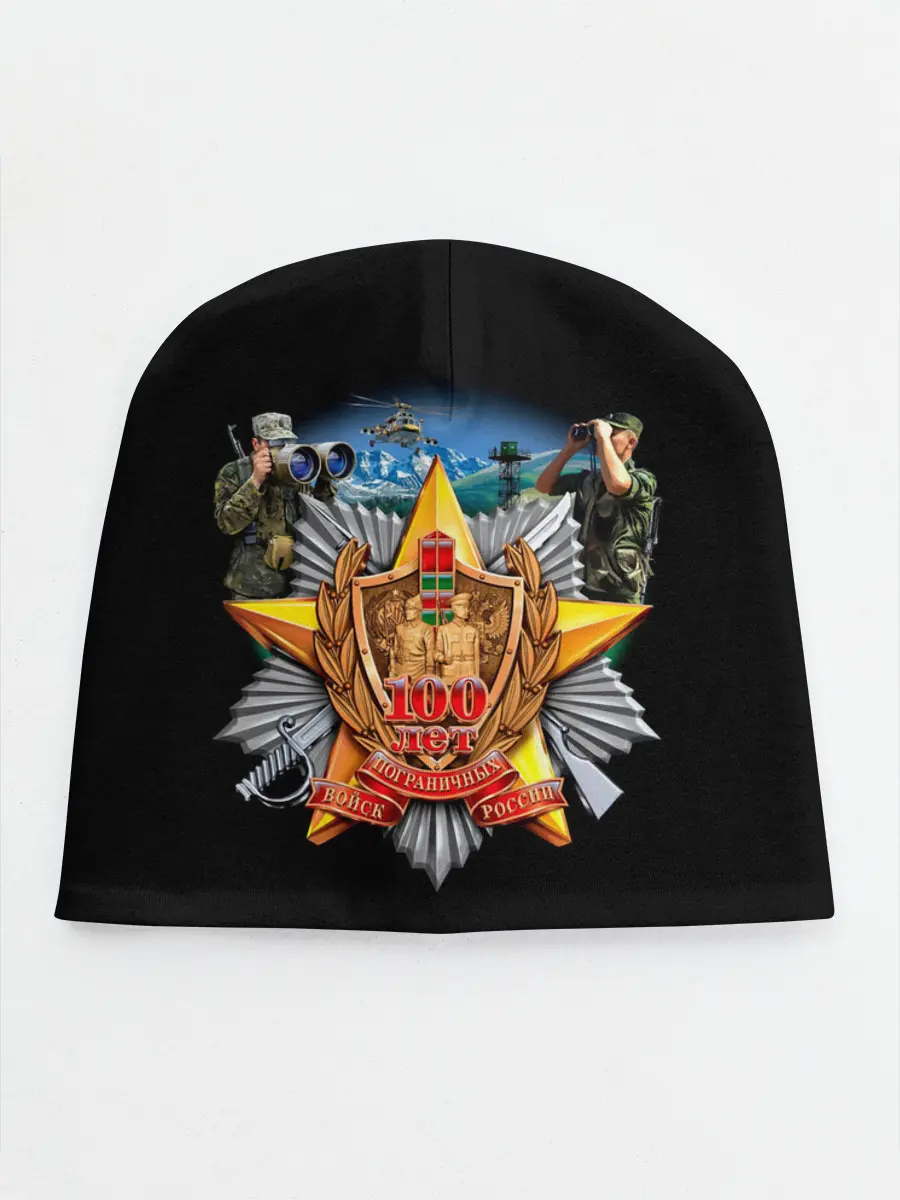 Детская шапка / Пограничные Войска