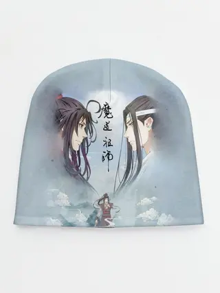 Детская шапка / Магистр дьявольского культа