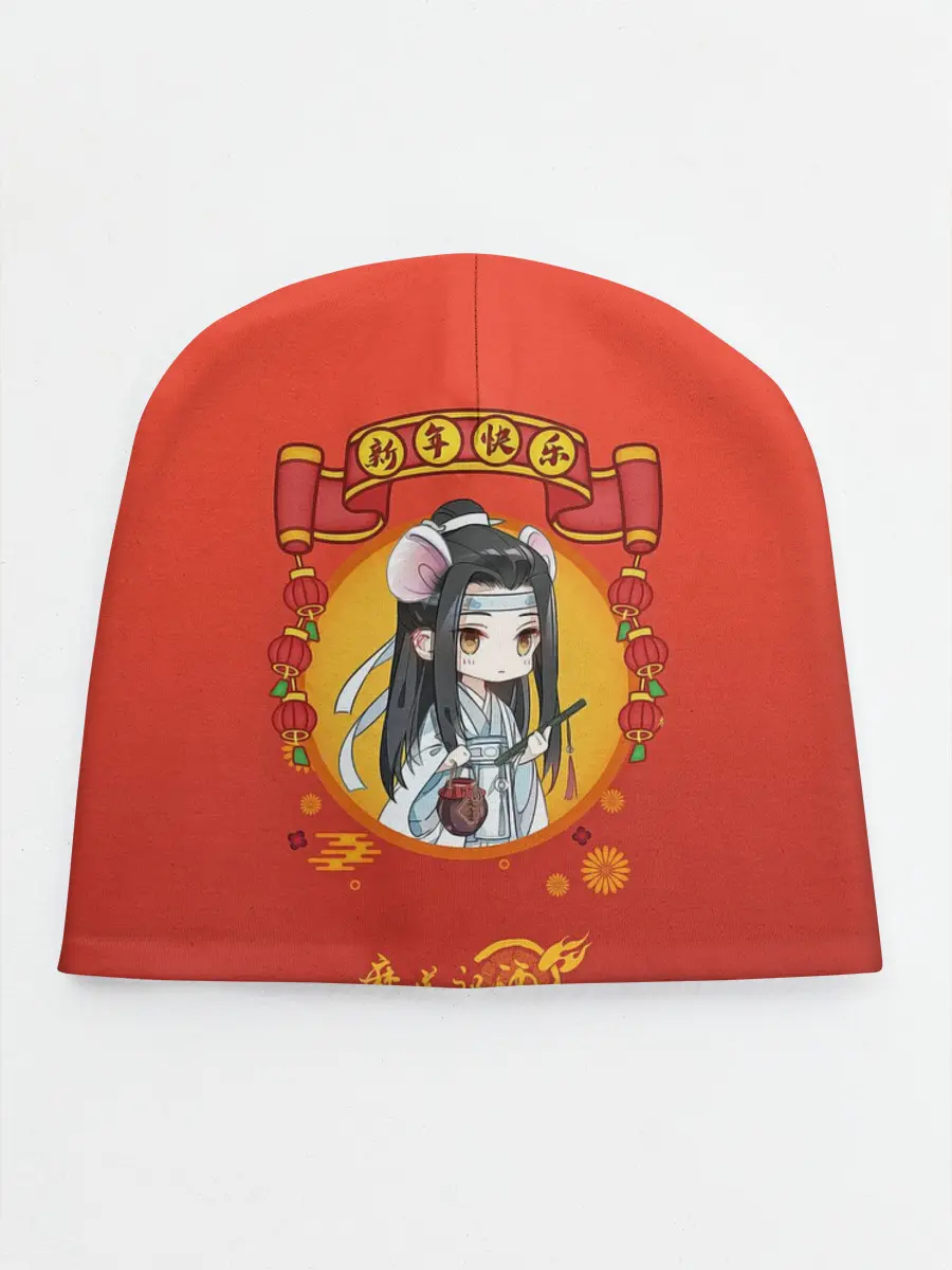 Детская шапка / Чиби Лань Чжань и Вэй Ин