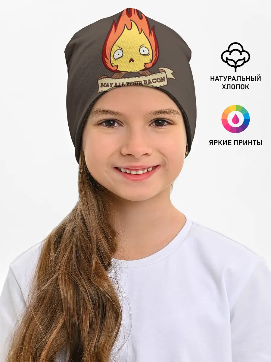 Детская шапка / Burn emotion