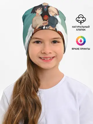 Детская шапка / Хаул, Софи, Кальцифер и другие