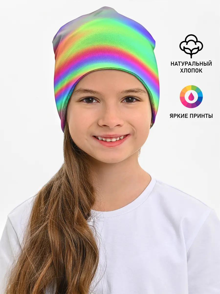 Детская шапка / GRADIENT