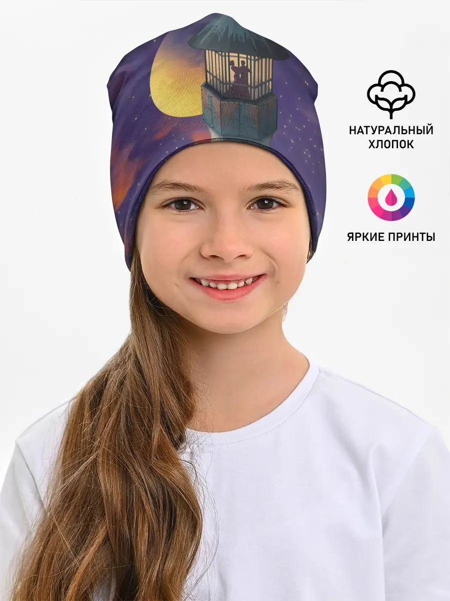 Детская шапка / To the Moon 3D