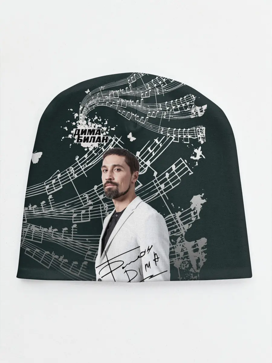 Детская шапка / Дима Билан