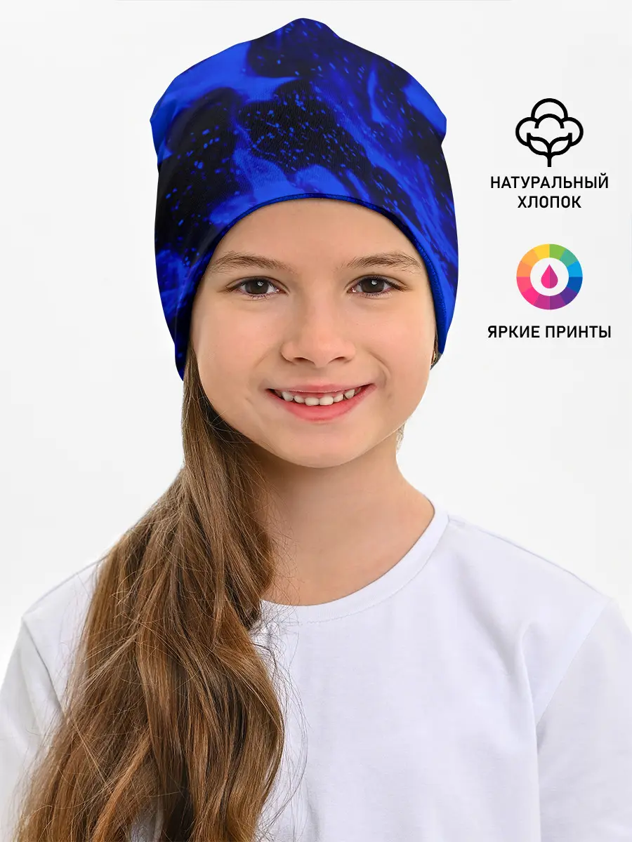 Детская шапка / СИНИЙ ОГОНЬ