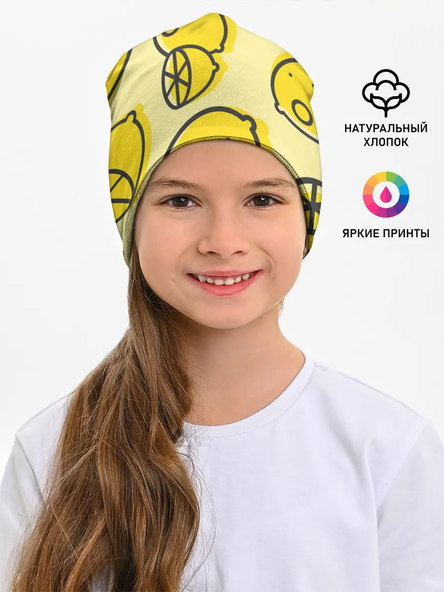 Детская шапка / Лимончики