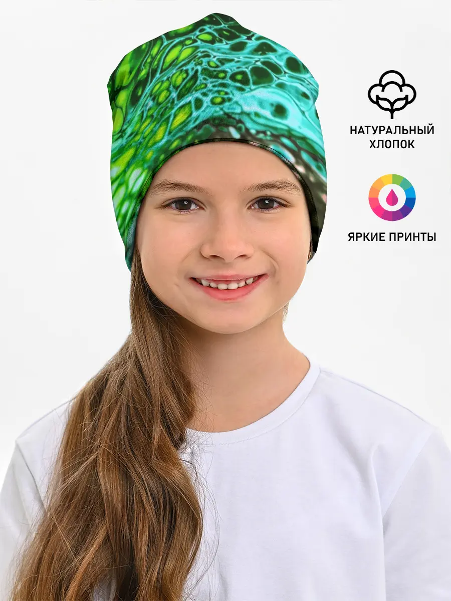 Детская шапка / Кислотные разводы краски