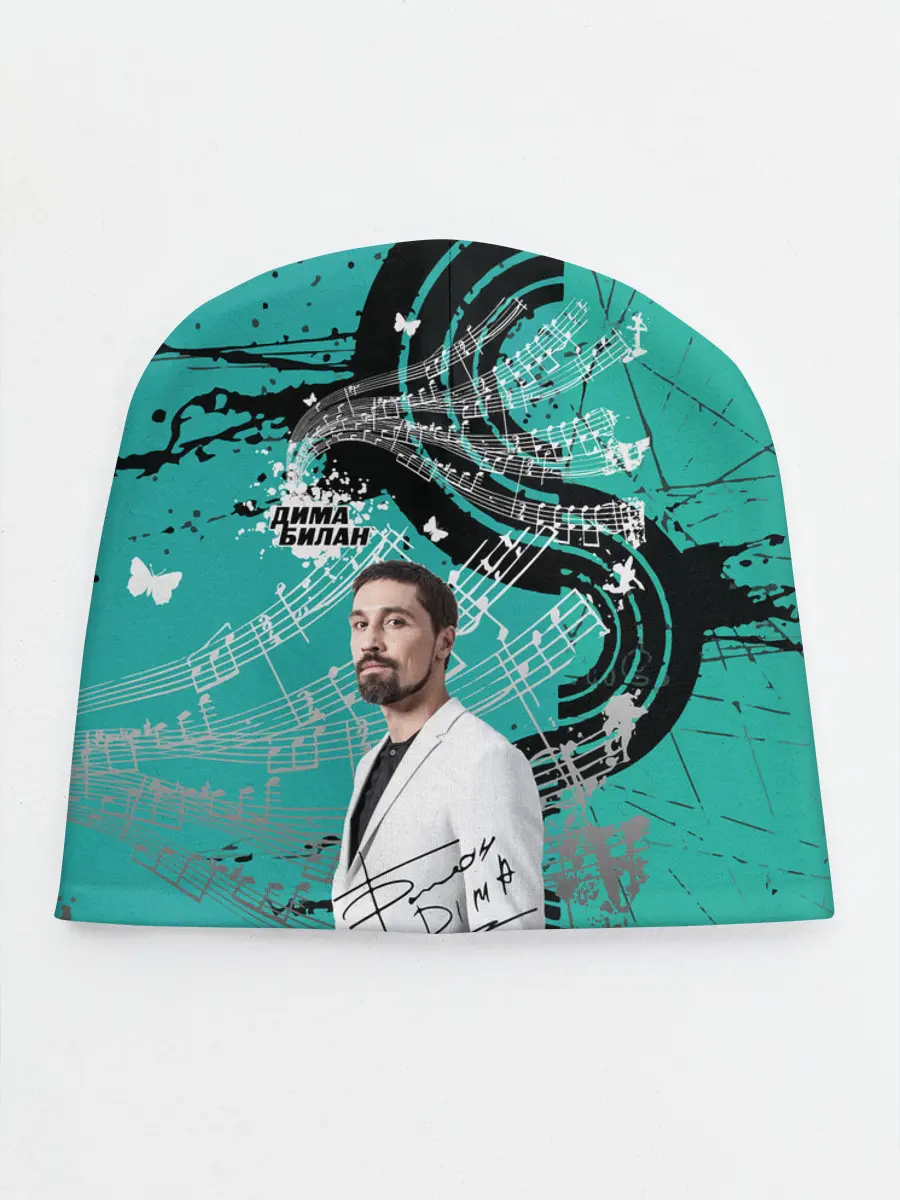 Детская шапка / Дима Билан