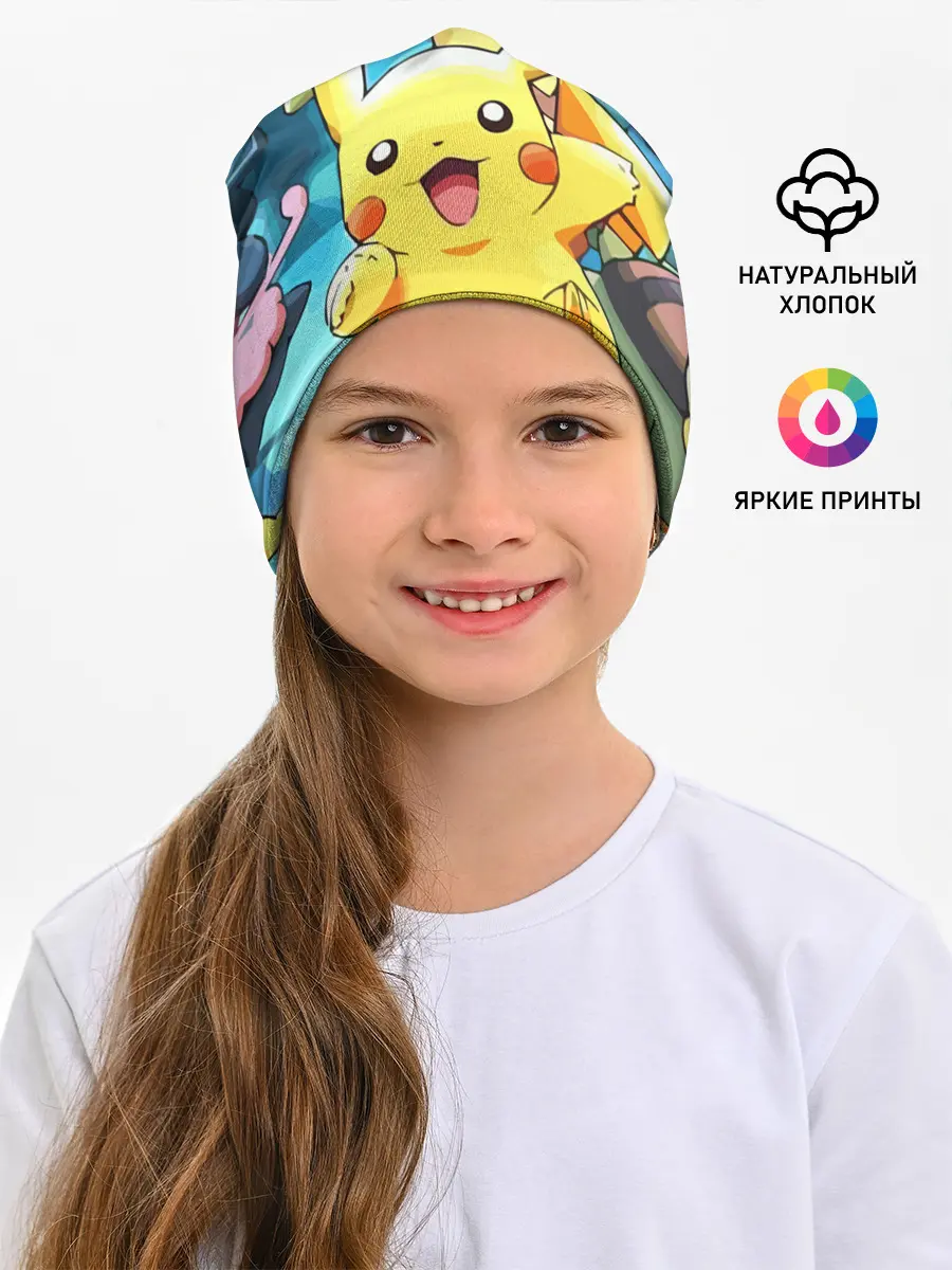Детская шапка / Pokrmons