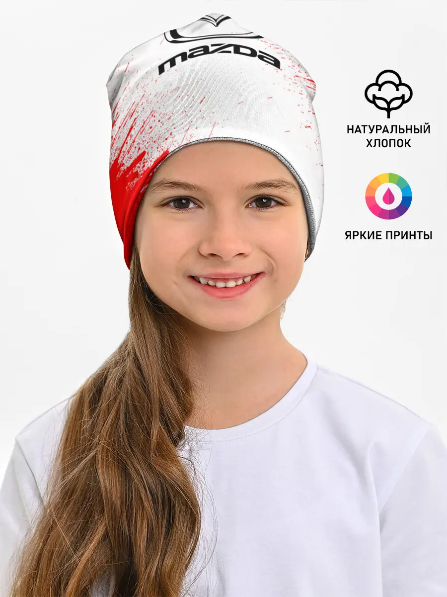 Детская шапка / mazda