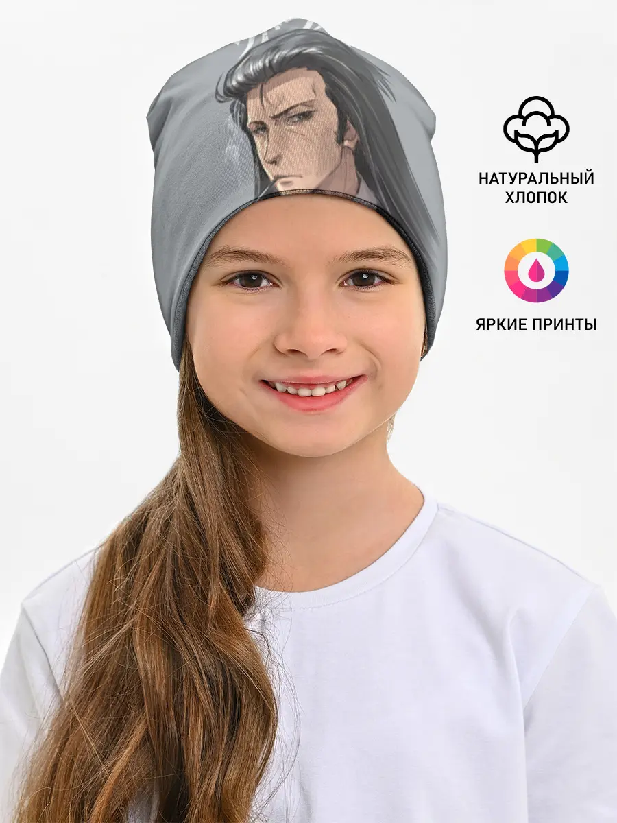 Детская шапка / Demon Lord