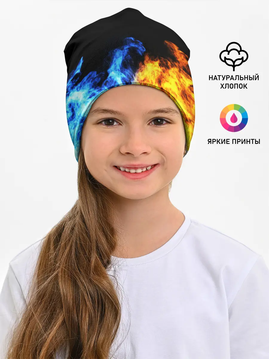 Детская шапка / БИТВА ОГНЕЙ