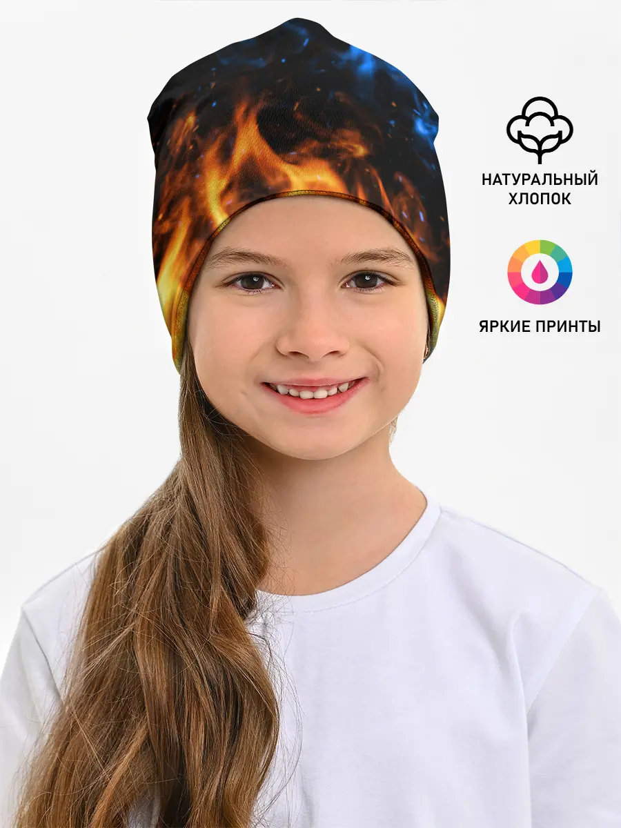 Детская шапка / БИТВА ОГНЕЙ