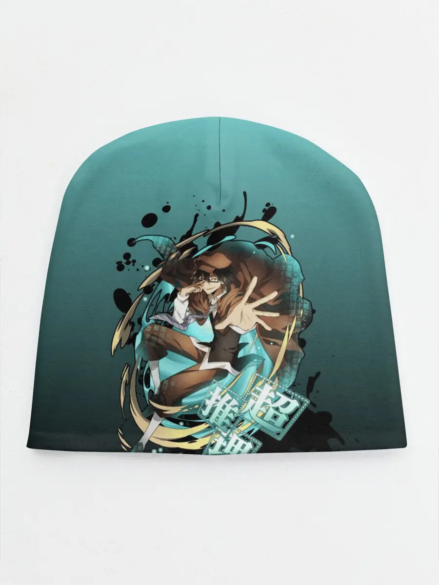 Детская шапка / Великие из бродячих псов