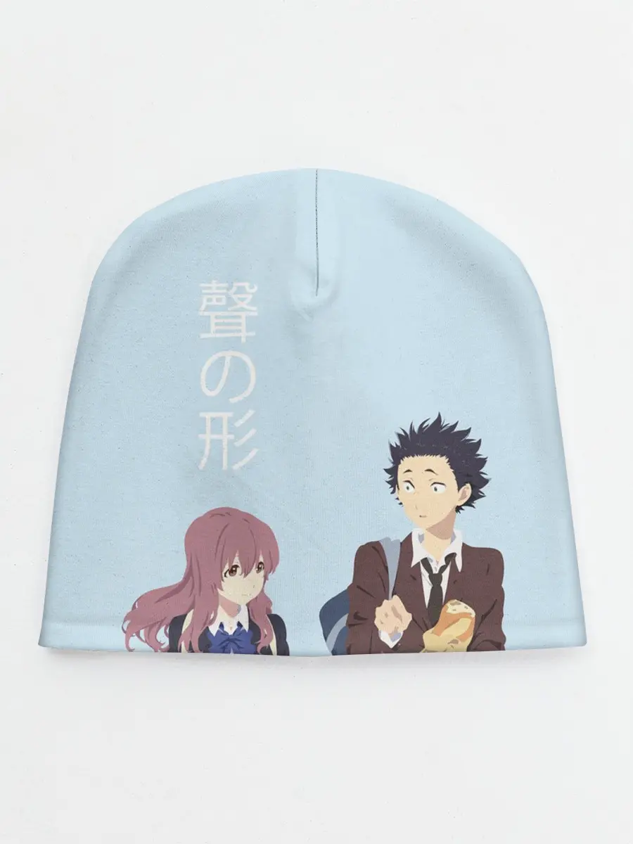 Детская шапка / Нисимия и Ишида крошат хлеб