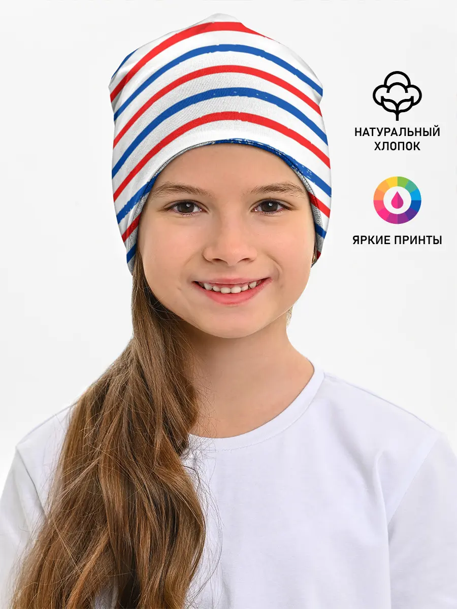 Детская шапка / Морская полоска