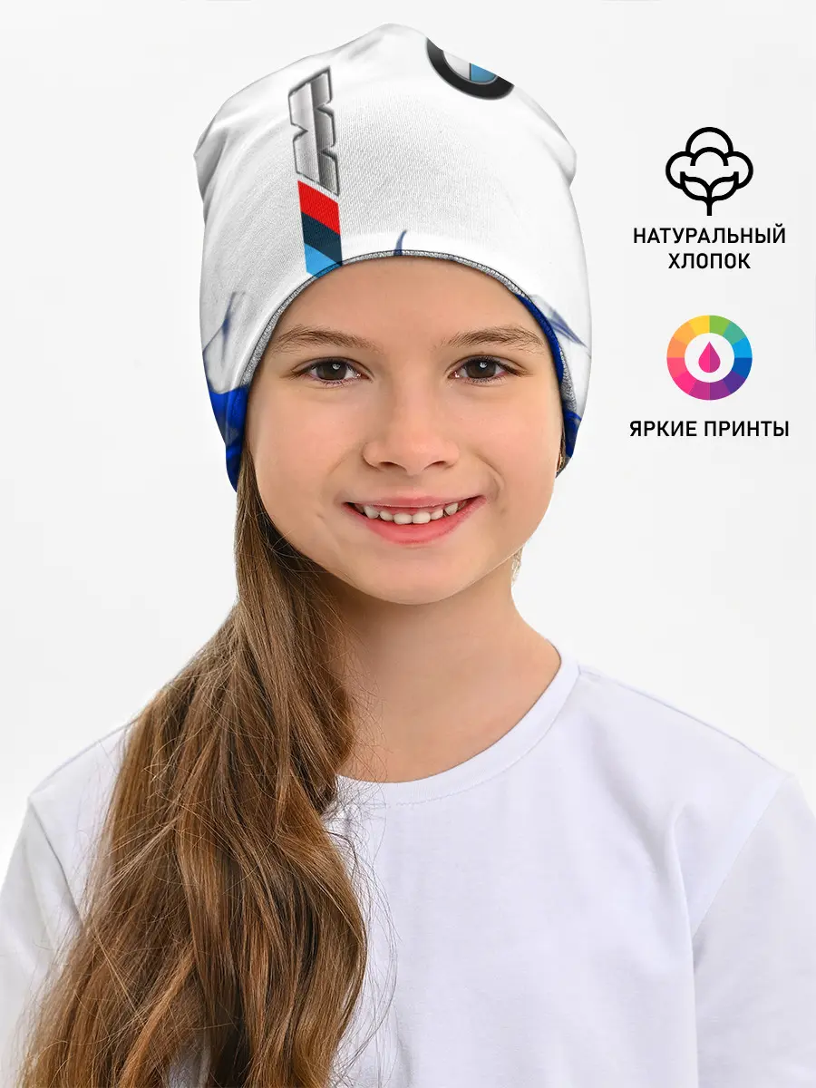 Детская шапка / BMW