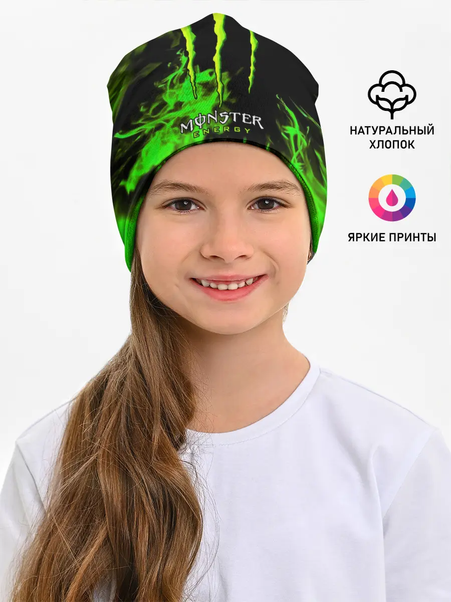 Детская шапка / MONSTER ENERGY