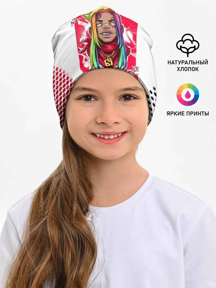 Детская шапка / 6ix9ine King Up