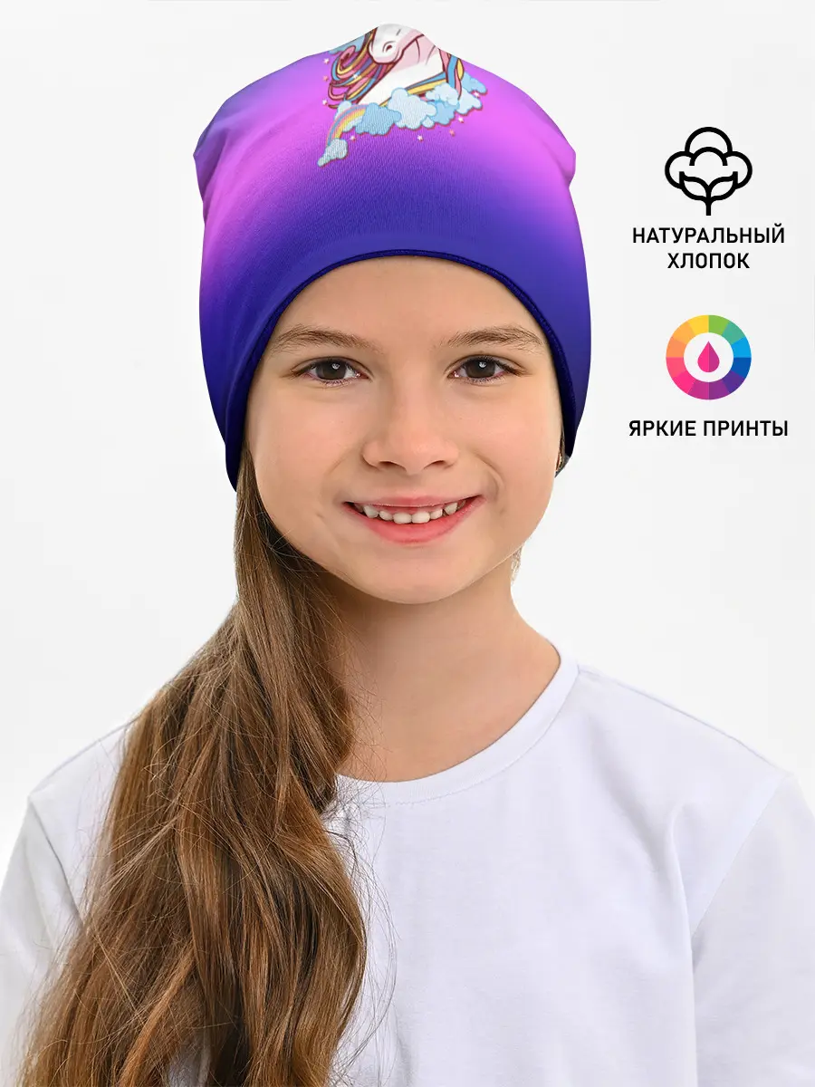 Детская шапка / Единорог