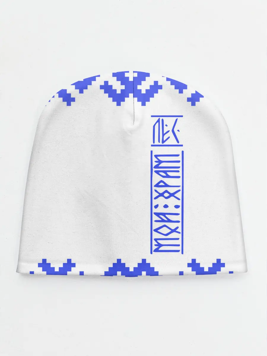 Детская шапка / Лес мой храм