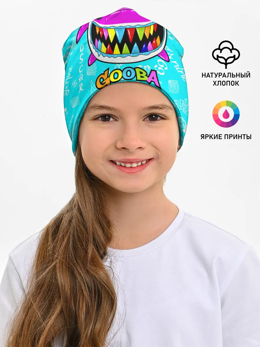 Детская шапка / 6IX9INE GOOBA