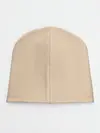 Детская шапка / Бежевая Маска