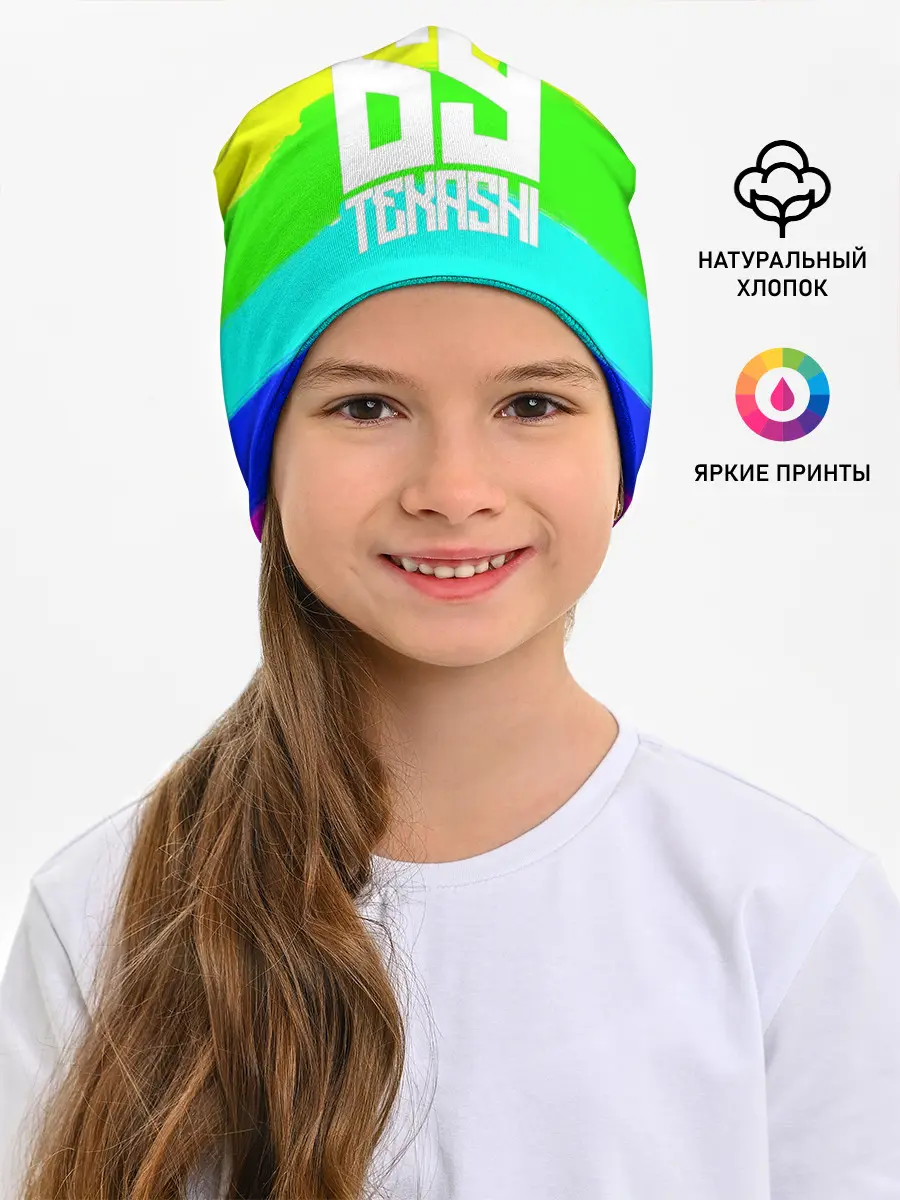 Детская шапка / Такеши