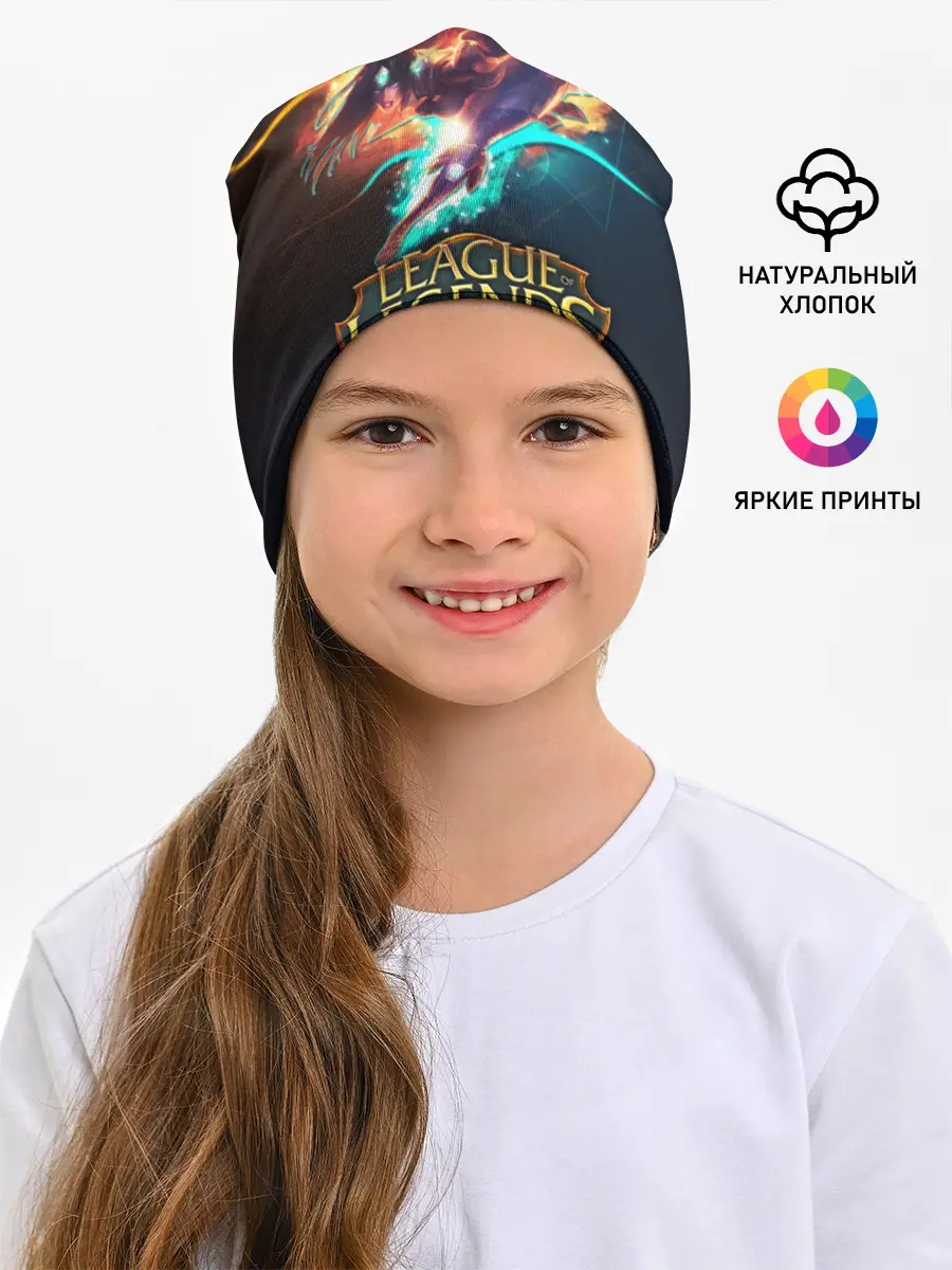 Детская шапка / league of legends