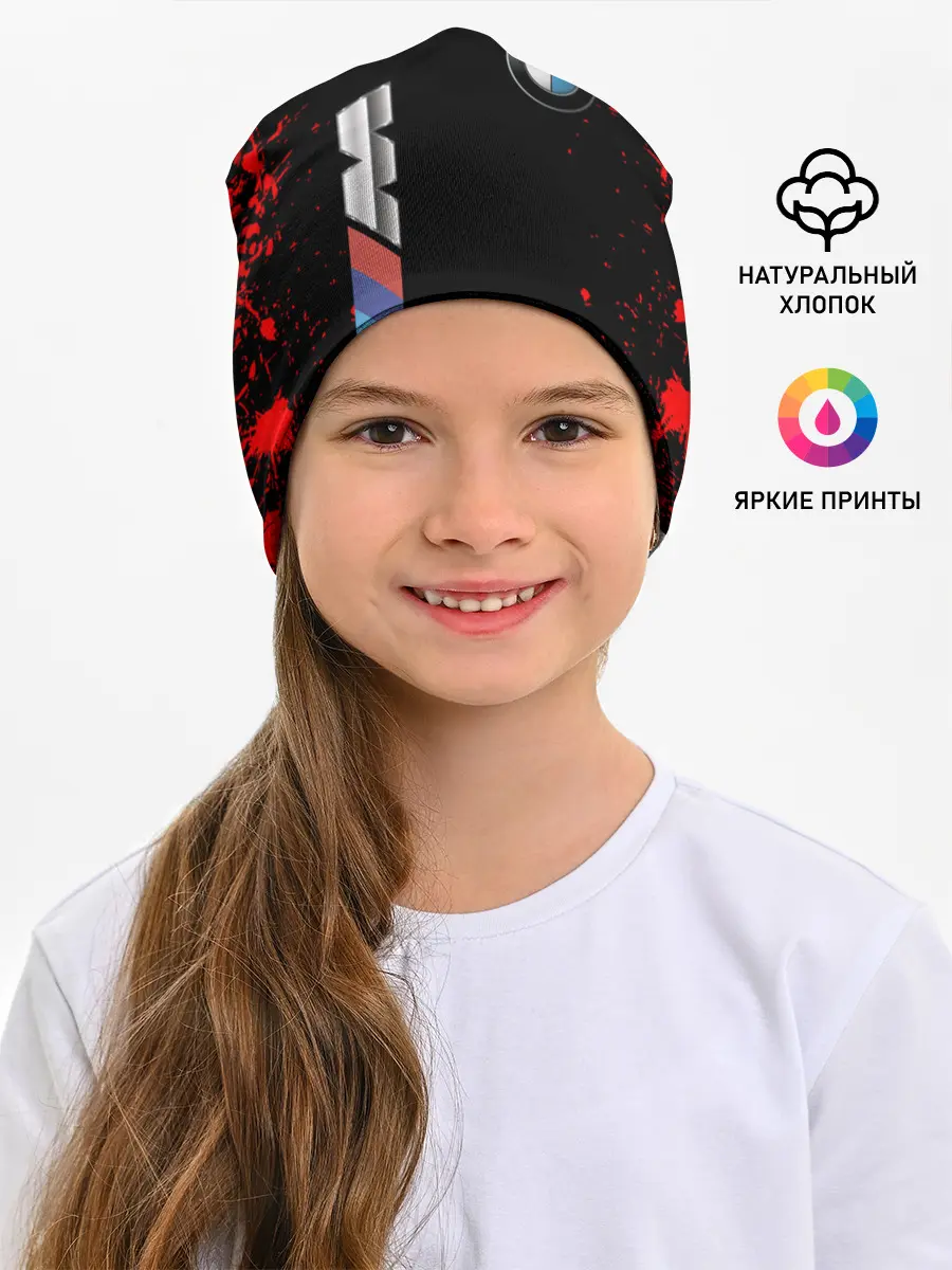 Детская шапка / BMW