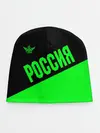Детская шапка / Россия