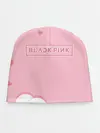 Детская шапка / BlackPink