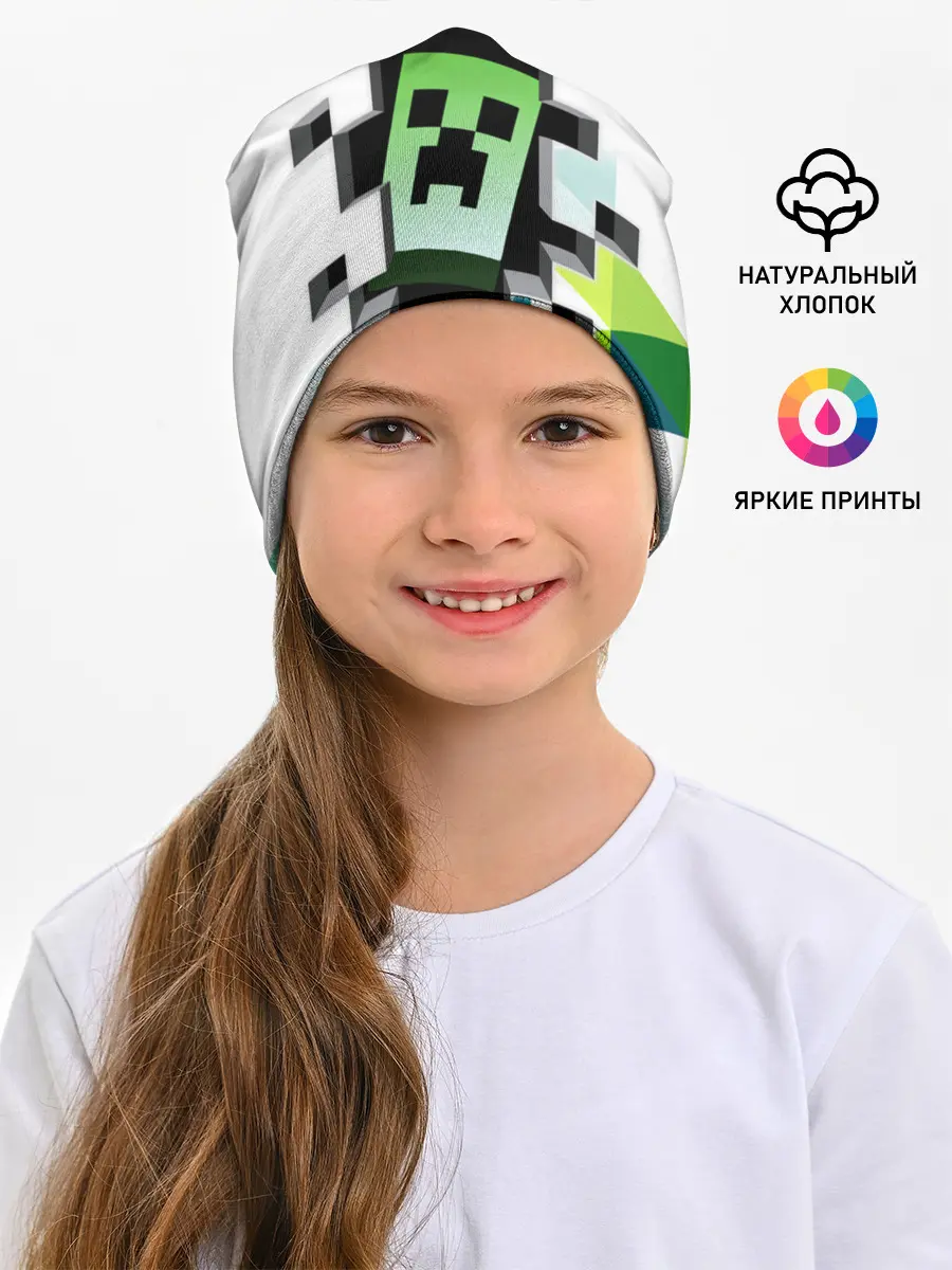 Детская шапка / Minecraft