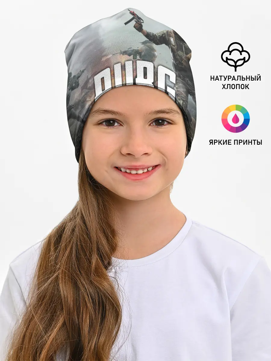 Детская шапка / Pubg