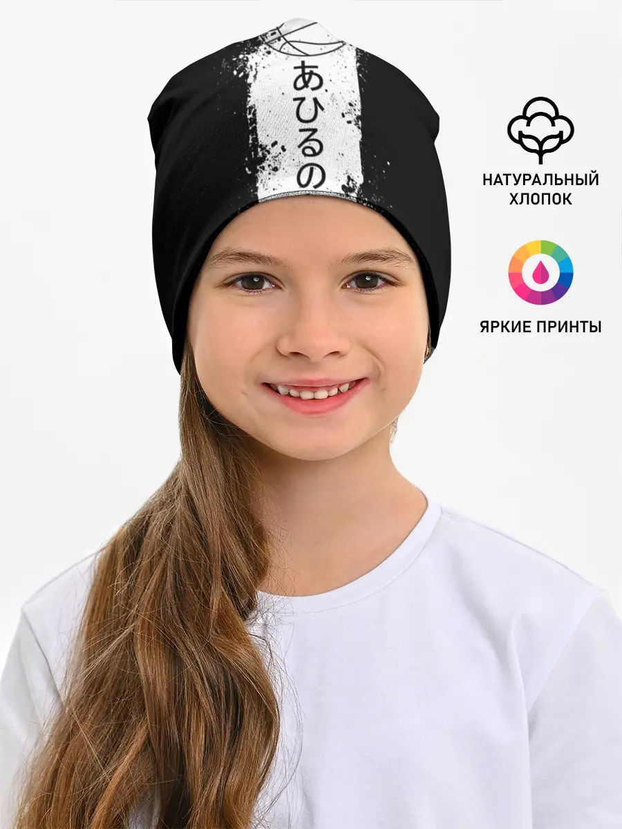 Детская шапка / Ahiru no Sora ball