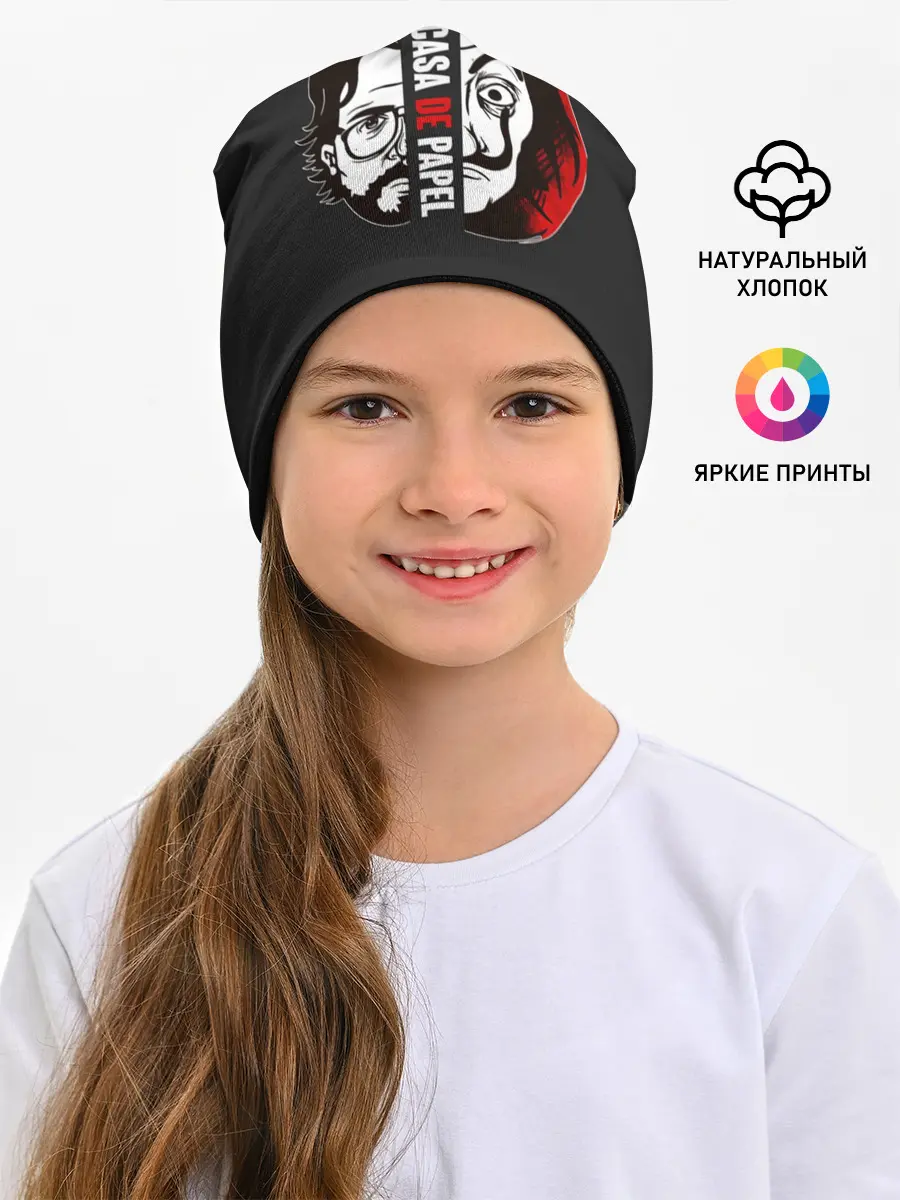 Детская шапка / Бумажный Дом