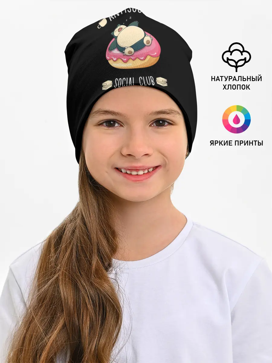 Детская шапка / Pokemon. Snorlax