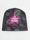 Детская шапка / Im from Russia