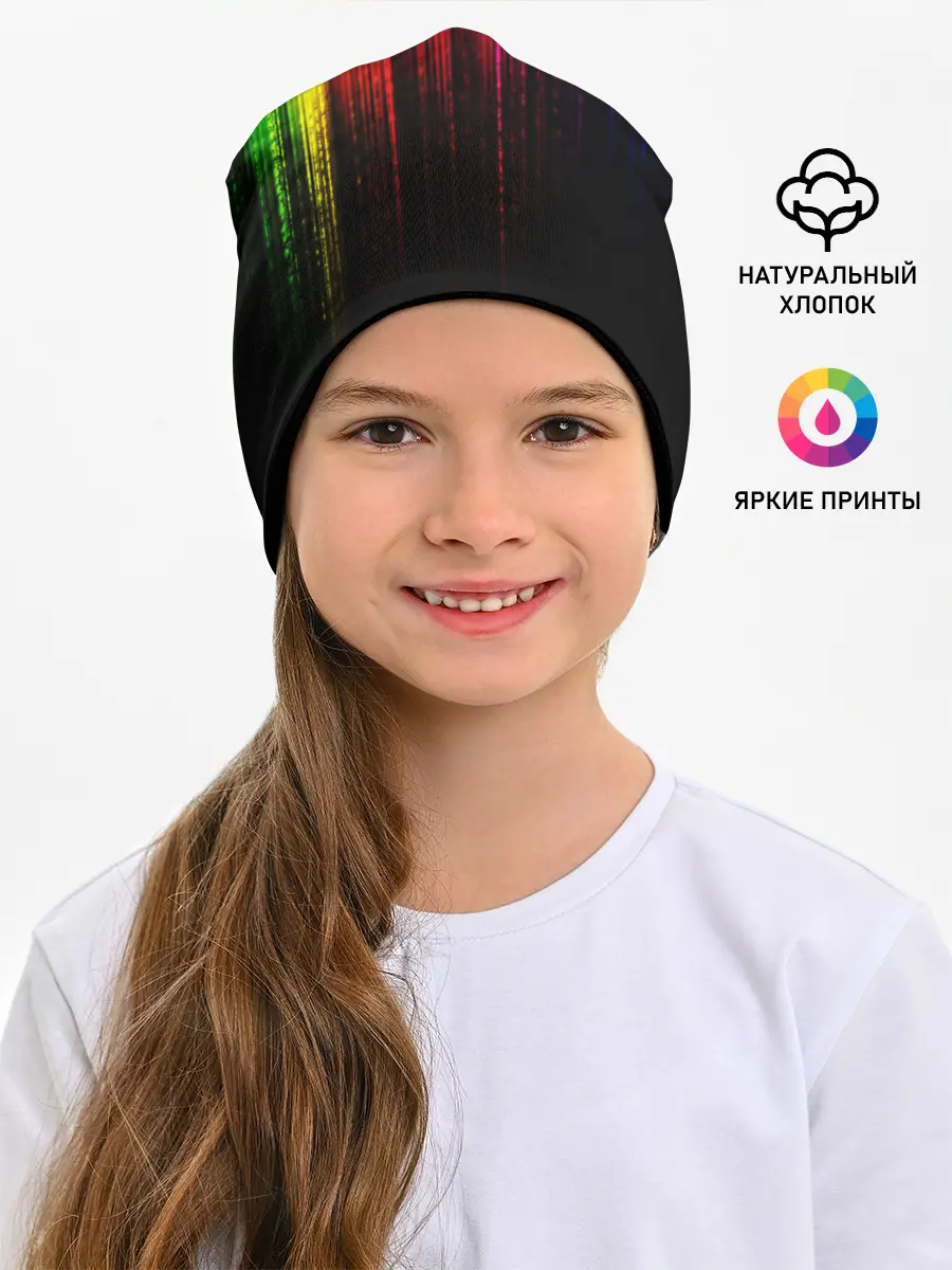 Детская шапка / КРАСКИ ГРАДИЕНТ