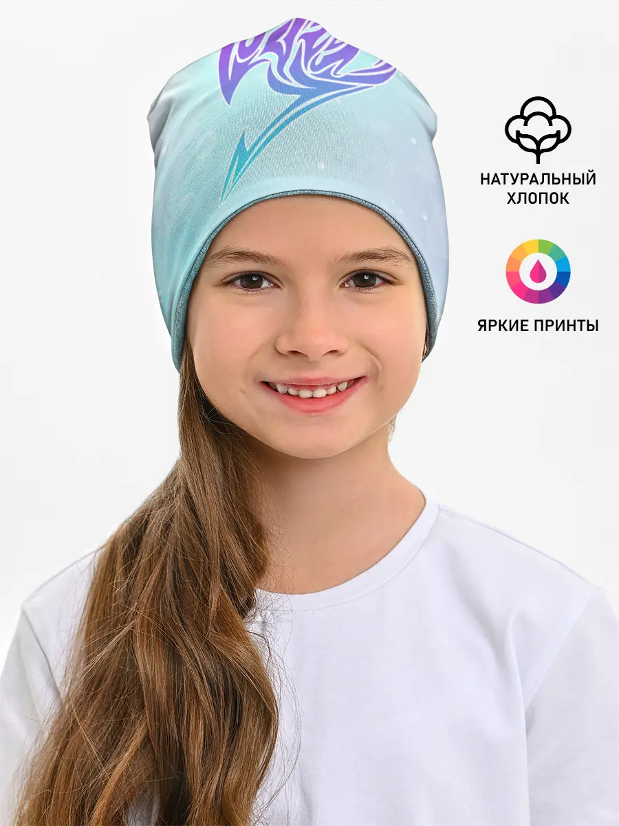 Детская шапка / Хвост Феи радужный фон