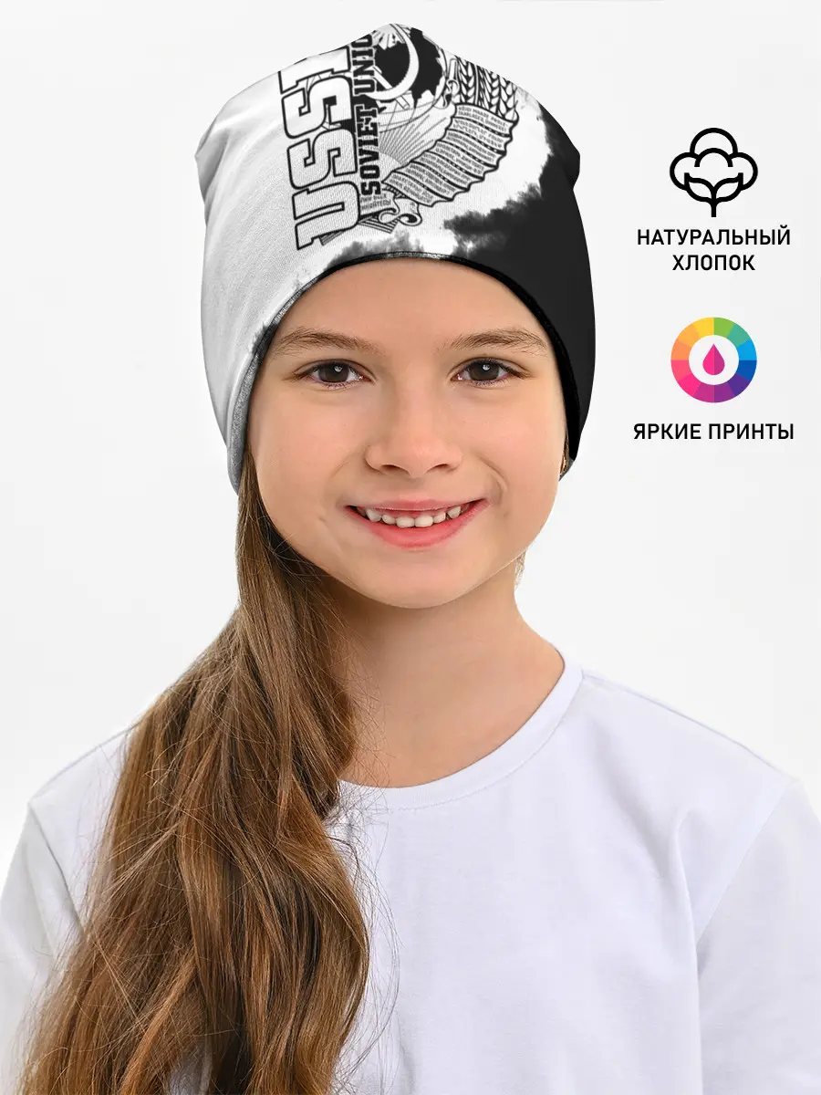 Детская шапка / СССР