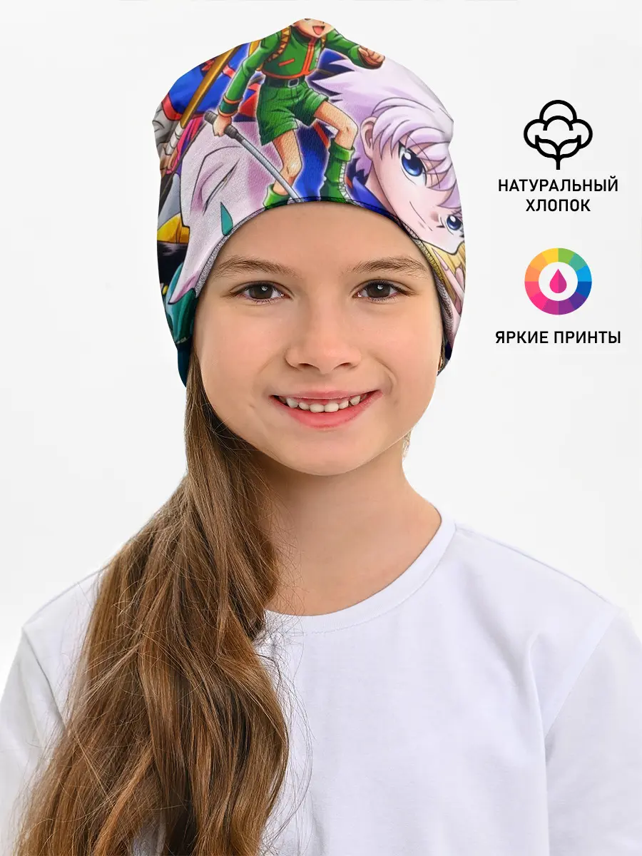 Детская шапка / Hunter/Хантер