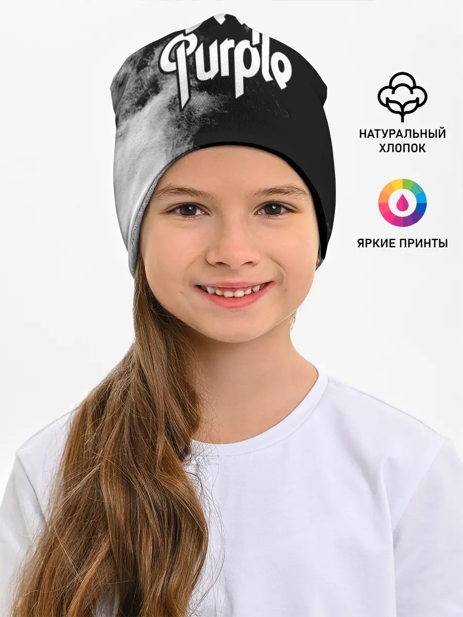Детская шапка / Deep Purple