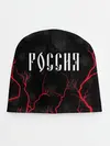 Детская шапка / РОССИЯ / RUSSIA