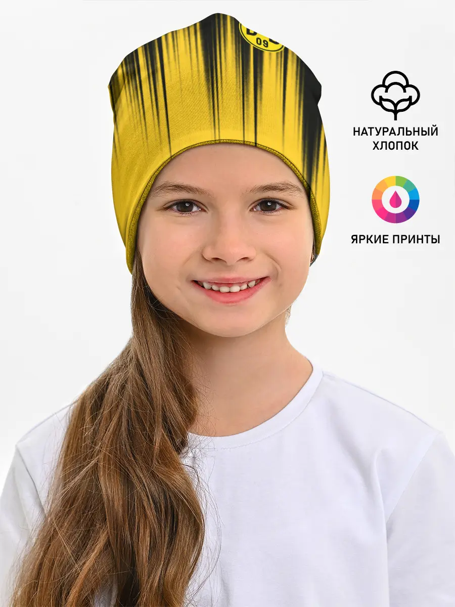 Детская шапка / Borussia
