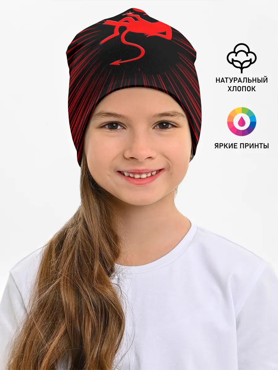 Детская шапка / Disenchantment