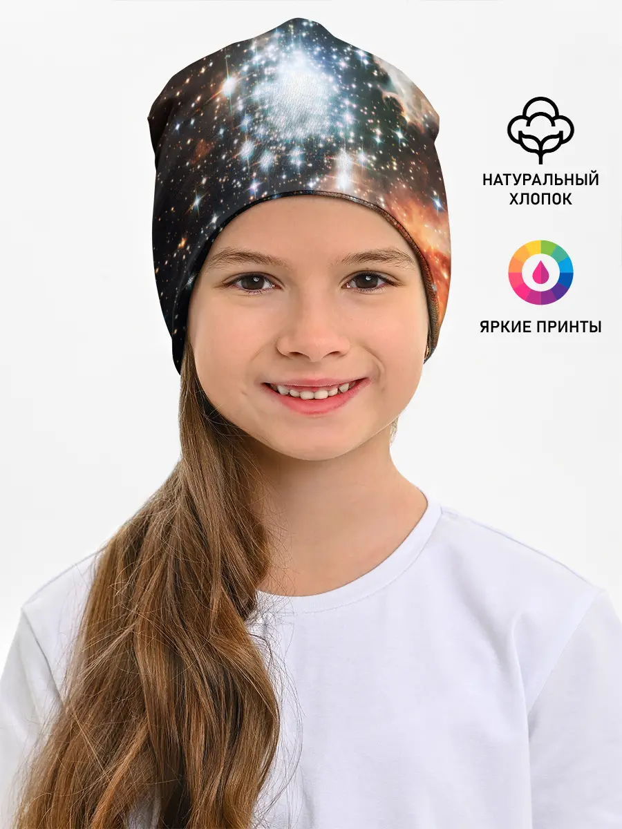 Детская шапка / COSMO STAR