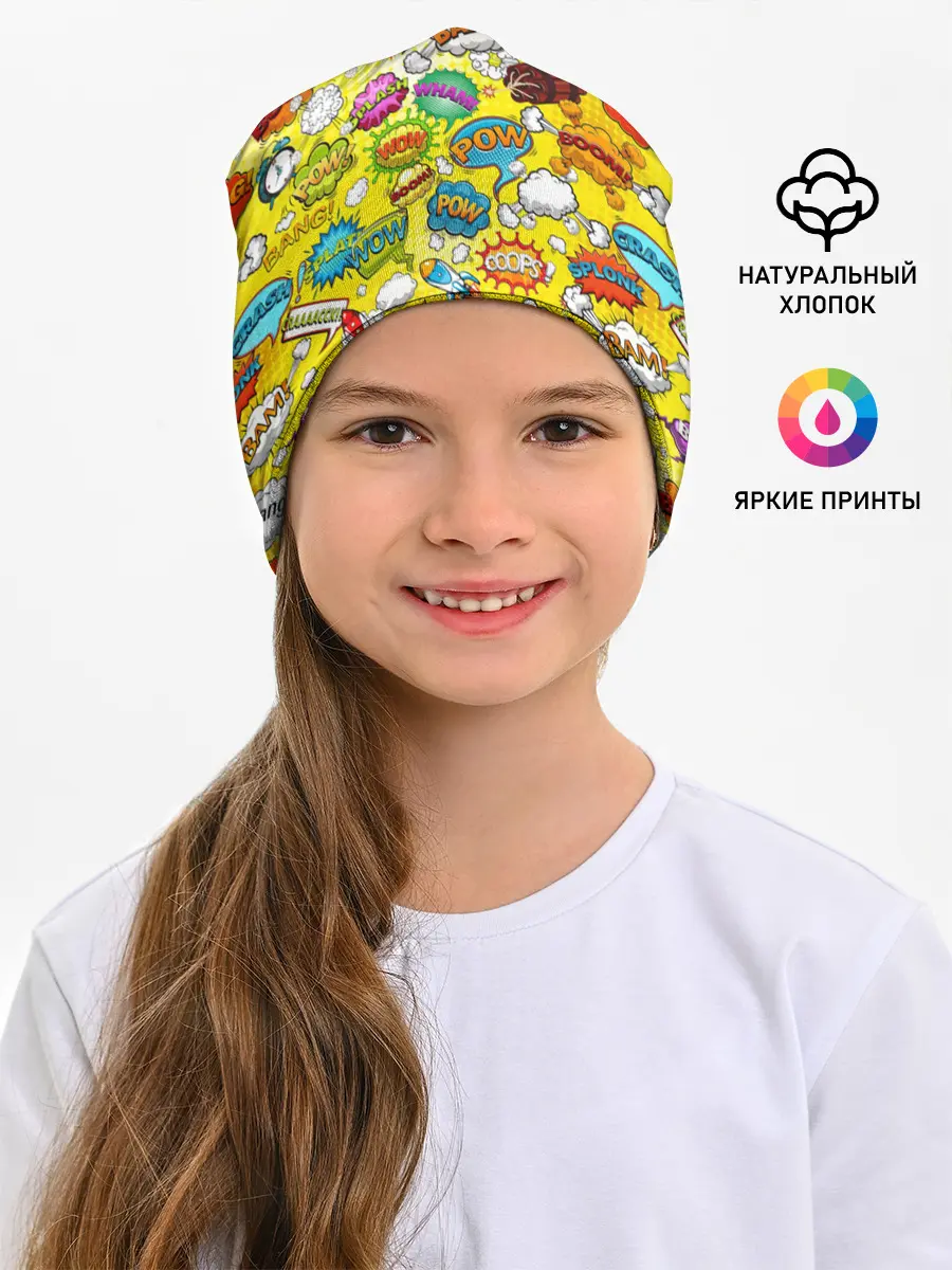 Детская шапка / Pop art