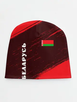 Детская шапка / БЕЛАРУСЬ