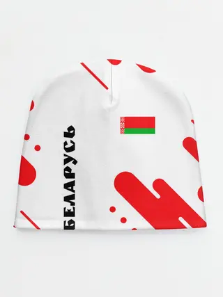 Детская шапка / БЕЛАРУСЬ